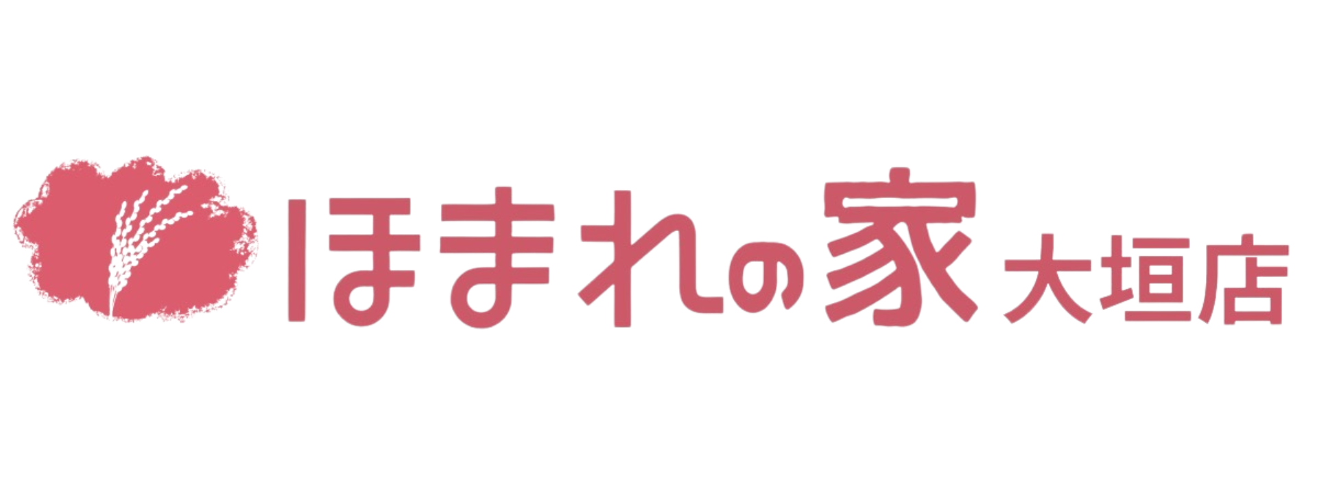 ほまれの家 大垣店